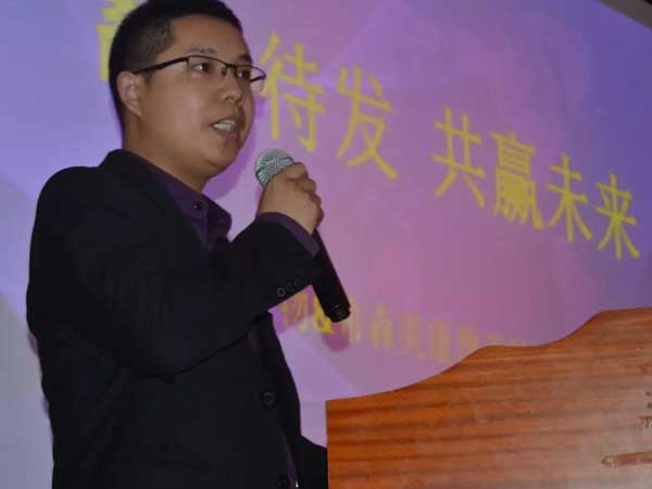 恒恩生物&希森美康2019年豫西經銷商會議圓 滿召開