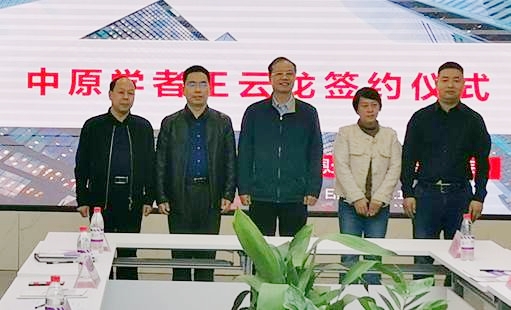 
                                河南科技大學基礎醫學院/河南省肝病防治工程技術研究中心與洛陽恒恩生物科技有限公司共建中原學者工作站
                            