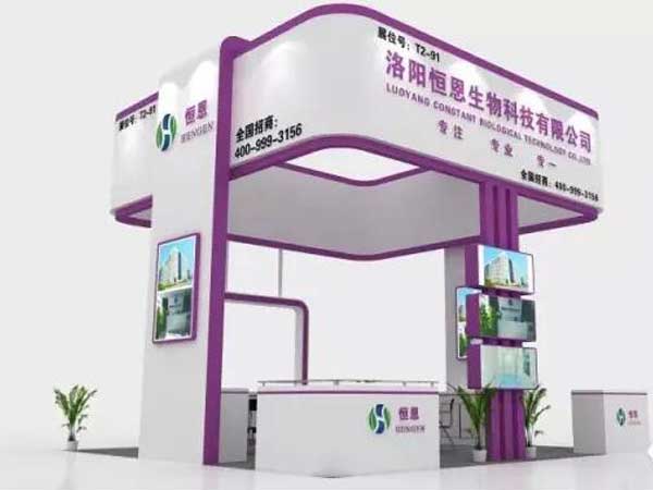 
                                恒恩生物青島展會(huì)（展位號(hào)：T2-91）誠(chéng)邀您前來(lái)參展！
                            