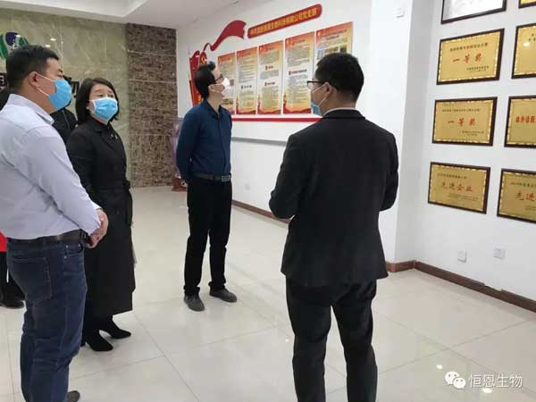 
                                洛陽(yáng)市工信局副局長(zhǎng)衛(wèi)樹紅一行蒞臨恒恩生物調(diào)研指導(dǎo)
                            