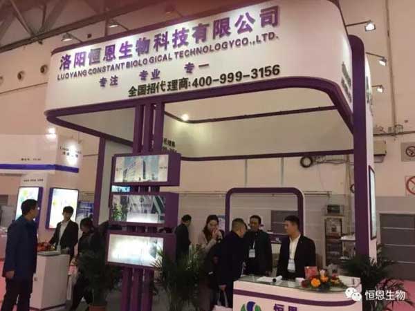 祝賀｜恒恩生物參加第十四屆中國（國際）檢驗醫學暨輸血