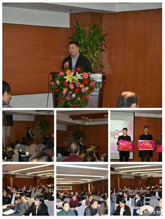 2018恒恩生物第二屆經銷商會議圓滿成功