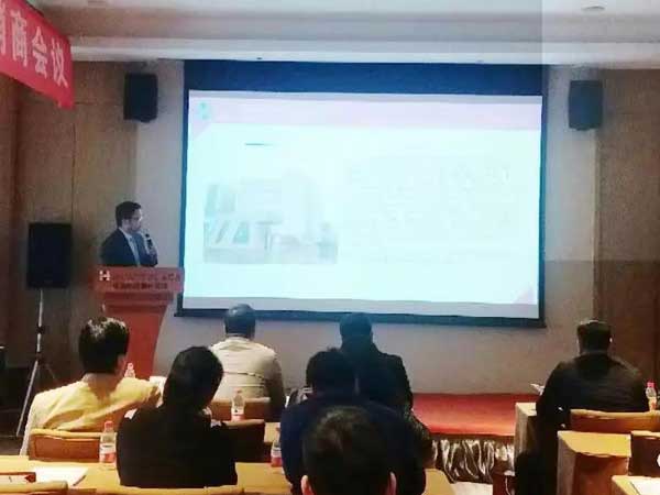 恒恩生物&希森美康2019年豫西經銷商會議圓 滿召開