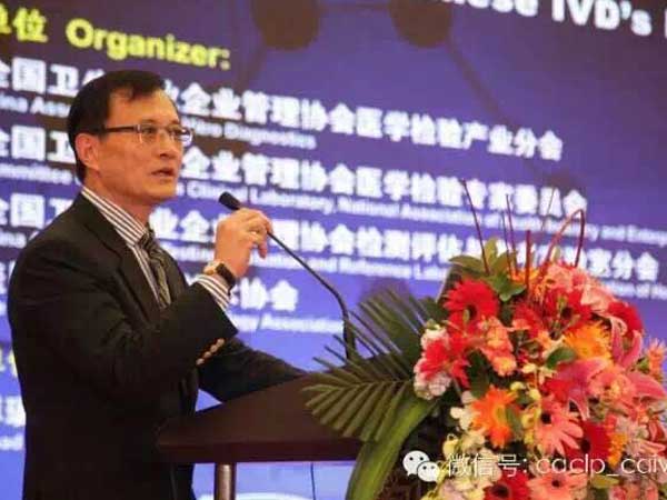 
                                宋海波：檢驗科運營模式的改變對體外診斷產業的影響
                            