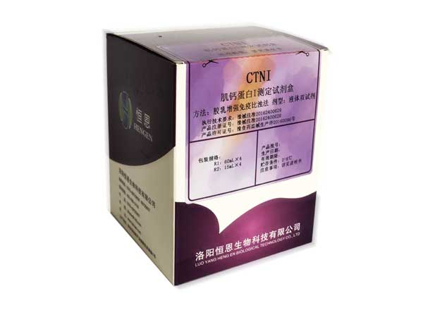  肌鈣蛋白 I測定試劑盒(膠乳增強(qiáng)免疫比濁法)