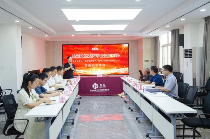 聚焦 | 恒恩攜手洛陽職業醫技學院簽約共建校企研發中心